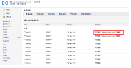上海騰曦網(wǎng)絡(luò) 騰訊企業(yè)郵箱上海經(jīng)銷(xiāo)商，一站式企業(yè)網(wǎng)站解決方案專家