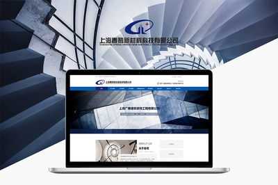 上海企業(yè)網(wǎng)站需要備案嗎？最新政策與操作指南