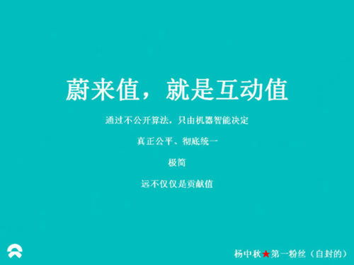 上海企業(yè)品牌策劃全案深度解析｜蔚來(lái)汽車(chē)如何做到用戶轉(zhuǎn)介紹比例超50%？