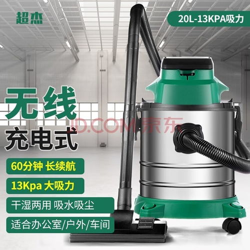 高效清潔利器 五款電池拆卸吸塵器全面評(píng)測(cè)與選購(gòu)指南